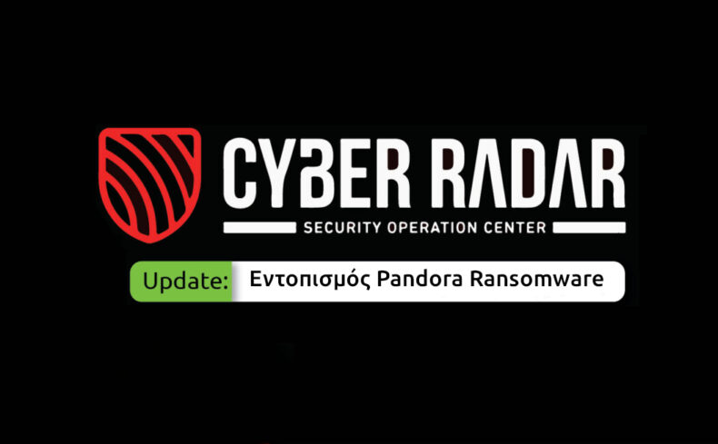 Εντοπισμός Pandora  Ransomware με το Cyber Radar
