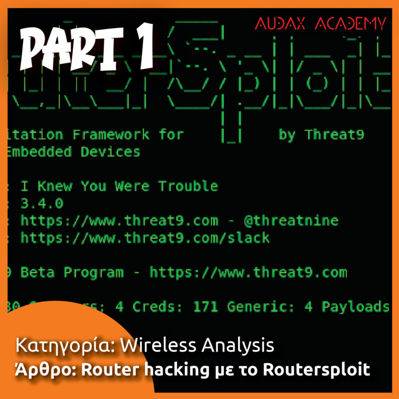 Ghosts On The Web – Η νέα εποχή στο Ethical Hacking & Cybersecurity Awareness