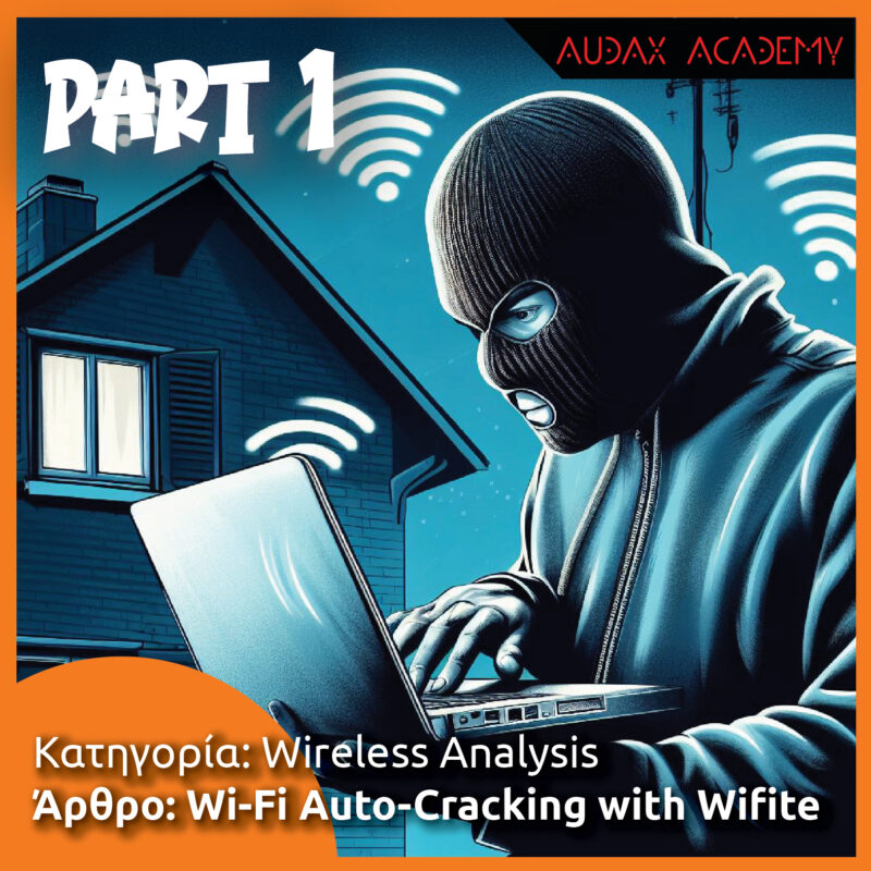 Ghosts On The Web – Η νέα εποχή στο Ethical Hacking & Cybersecurity Awareness