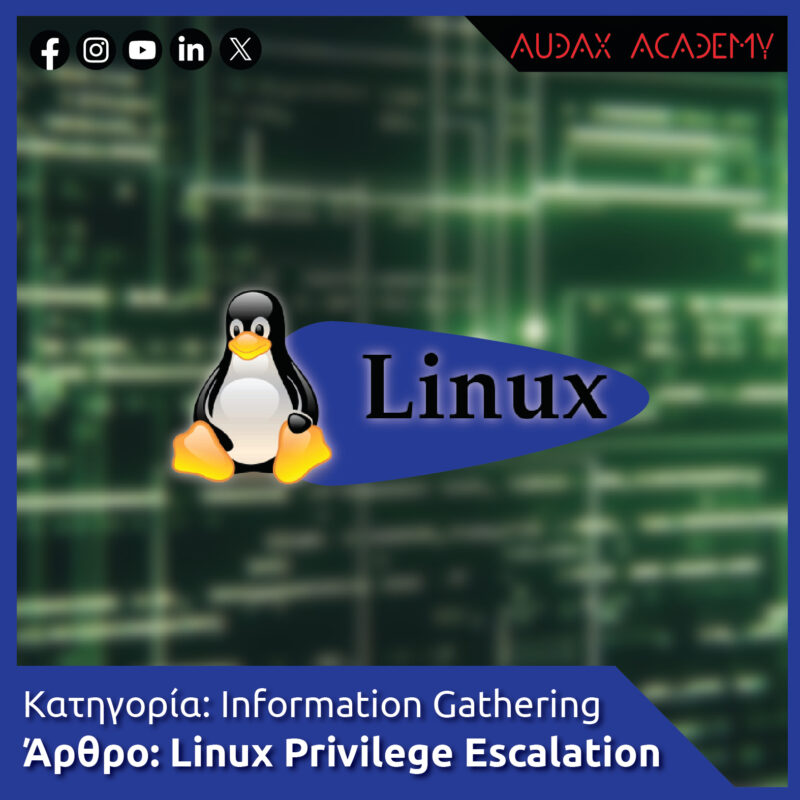 Ghosts On The Web – Η νέα εποχή στο Ethical Hacking & Cybersecurity Awareness