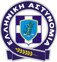 Ελληνική Αστυνομία — πελάτης Audax Cybersecurity