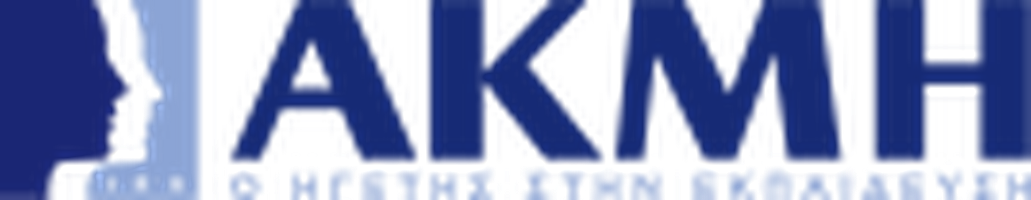 ΙΕΚ ΑΚΜΗ — πελάτης Audax Cybersecurity