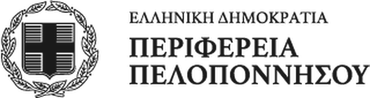 Περιφέρεια Πελοποννήσου — πελάτης Audax Cybersecurity