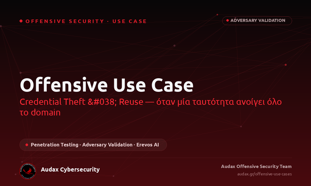 Offensive Use Case: Credential Theft & Reuse — όταν μία ταυτότητα ανοίγει όλο το domain – Offensive Use Case – Audax Cybersecurity