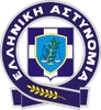 Ελληνική Αστυνομία — πελάτης Audax Cybersecurity