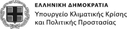 Υπουργείο Κλιματικής Κρίσης & Πολιτικής Προστασίας — πελάτης Audax Cybersecurity