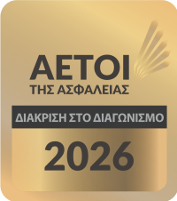 Audax Cybersecurity - Άγιος Δημήτριος Χρυσό βραβείο Αετοί της Ασφάλειας — Audax Cybersecurity, Άγιος Δημήτριος
